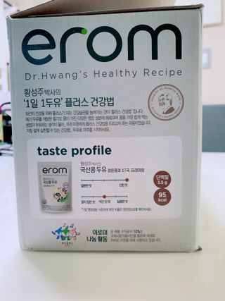이롬 황성주 박사의 국산콩 두유 검은콩과 17곡 프리미엄 — 5점을 준 리뷰어가 2021년 5월 올린 사용 사진
