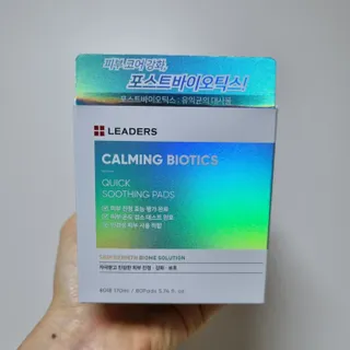리더스코스메틱 리더스 카밍 바이오틱스 퀵 수딩 패드 — 5점을 준 리뷰어가 2022년 4월 올린 사용 사진