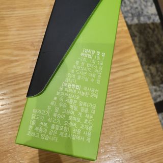 블랙37 골프할 때 골삼 흑삼젤리스틱 20g x 10포 — 5점을 준 리뷰어가 2022년 4월 올린 사용 사진