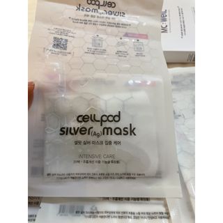 cellpod 셀팟 미세전류 마스크팩 프로그램 MC±WELL 5회분 — 4.5점을 준 리뷰어가 2022년 3월 올린 사용 사진