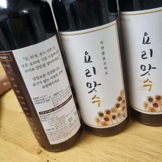 헬로썬님이 올린 리뷰 사진 2