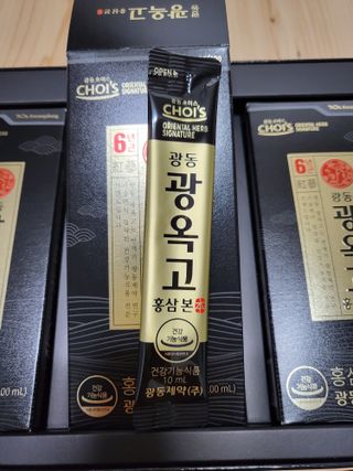 [광동제약] 광동 광옥고 홍삼 본 30포+쇼핑백 증정 — 5점을 준 리뷰어가 2021년 12월 올린 사용 사진