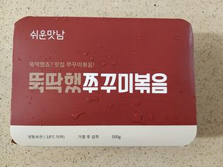 고옴이님이 올린 리뷰 사진 1