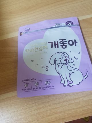 My Pet Care 천연단백질 치아건강에 개좋아 — 5점을 준 리뷰어가 2021년 2월 올린 사용 사진