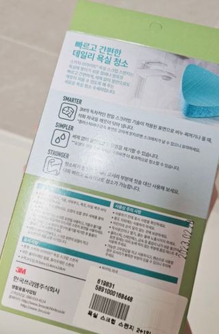 이아님이 올린 리뷰 사진 2