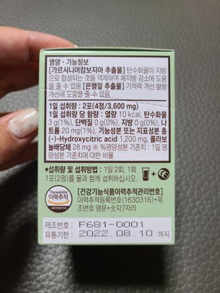 닝닝닝닝닝님이 올린 리뷰 사진 4