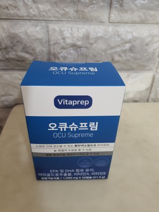 뉴트리션팩토리 비타프렙 오큐슈프림 루테인 오메가3 1050mg — 5점을 준 리뷰어가 2021년 8월 올린 사용 사진