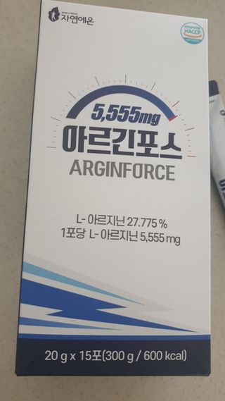 자연에온 아르긴포스 L-아르기닌 5555mg 스틱 15개입 1박스 — 5점을 준 리뷰어가 2021년 5월 올린 사용 사진