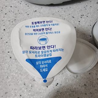 떠먹는불가리스 마이플레인 요거트 435g 6개입 — 4.5점을 준 리뷰어가 2021년 2월 올린 사용 사진