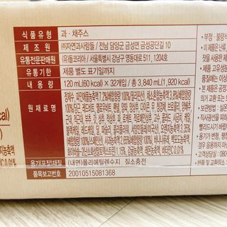 냐냐님이 올린 리뷰 사진 2