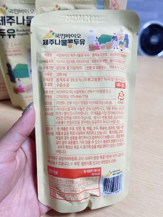 름님이 올린 리뷰 사진 3