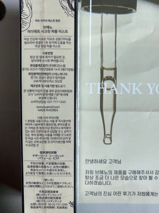 뿜뿌뿡님이 올린 리뷰 사진 3