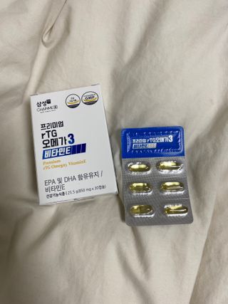 체인미 프리미엄 rTG 오메가3 비타민E 850mg x 30캡슐 — 5점을 준 리뷰어가 2021년 11월 올린 사용 사진