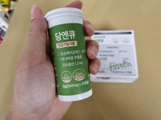 미니어뭉님이 올린 리뷰 사진 4
