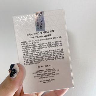 브에노 파리퀸 윌 페이스 오일 — 5점을 준 리뷰어가 2021년 8월 올린 사용 사진
