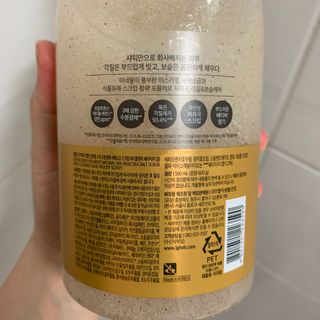 벨먼 내추럴스파 수분광채 스크럽 바디워시 600ml 5종 — 4점을 준 리뷰어가 2022년 5월 올린 사용 사진