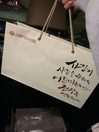 서울약사신협_배도라지스틱_10g x 60포 — 5점을 준 리뷰어가 2021년 5월 올린 사용 사진