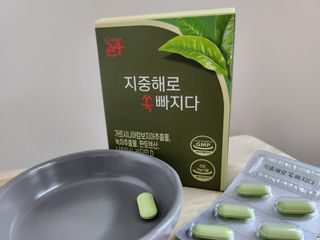 클린24시간 지중해로 쏙빠지다 1SET (800mg*60정) — 4점을 준 리뷰어가 2022년 11월 올린 사용 사진