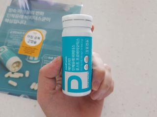 메디타민 인체유래 비피더스 포스트 프로바이오틱스 — 4점을 준 리뷰어가 2021년 10월 올린 사용 사진