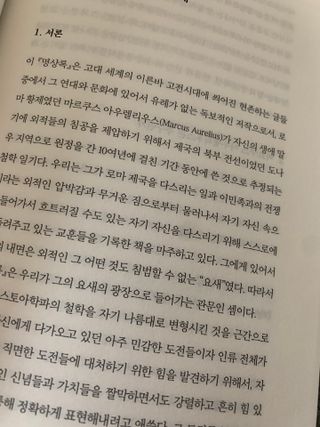 플로로님이 올린 리뷰 사진 1
