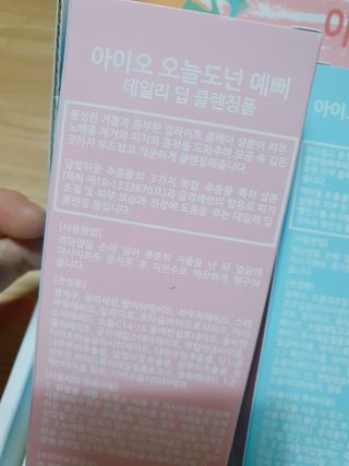 둥이맘님이 올린 리뷰 사진 3