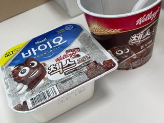 매일바이오 토핑요거트 — 5점을 준 리뷰어가 2021년 5월 올린 사용 사진