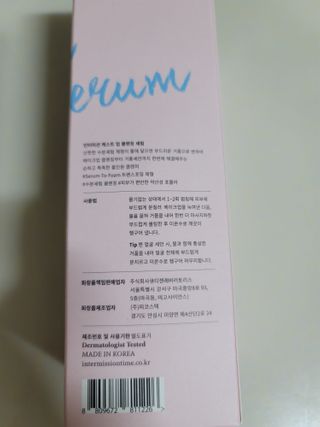 인스타: koghaen님이 올린 리뷰 사진 2