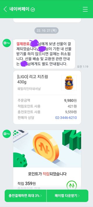 BlossomY님이 올린 리뷰 사진 3