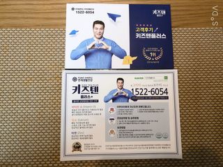 키즈텐플러스 연세 키즈텐 플러스 1개월 — 5점을 준 리뷰어가 2021년 2월 올린 사용 사진