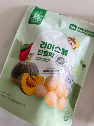 아비삭라이스볼 3종 /딸기,후르츠,단호박 — 5점을 준 리뷰어가 2021년 4월 올린 사용 사진