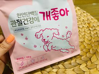 My Pet Care 천연단백질 관절건강에 개좋아 — 5점을 준 리뷰어가 2021년 3월 올린 사용 사진