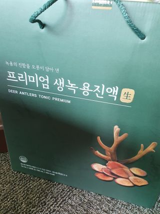 서울약사신협 약사신협_생녹용 진액_70ml x 30포 — 4.5점을 준 리뷰어가 2021년 7월 올린 사용 사진