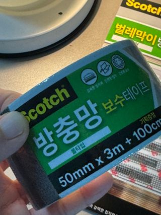 3M 방충망보수테이프 + 벌레막이 방충망밴드 — 5점을 준 리뷰어가 2025년 5월 올린 사용 사진