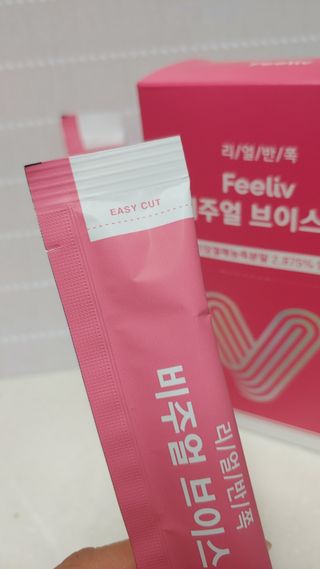 필리브 비주얼 브이스틱 — 3점을 준 리뷰어가 2021년 6월 올린 사용 사진