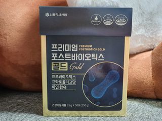 서울약사신협_프리미엄포스트바이오틱스골드_5g x 50포 — 5점을 준 리뷰어가 2021년 3월 올린 사용 사진