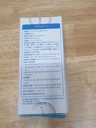 [이뮤니티플러스]우리아이 면역오키, 건강오키 _ 키즈오키 더진한꿀배도라지청 10포 1box — 4점을 준 리뷰어가 2022년 1월 올린 사용 사진
