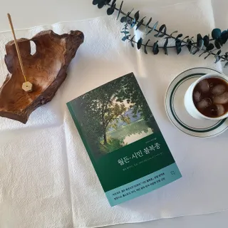 jewelry님이 올린 리뷰 사진 1