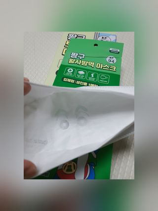 [숨그림]  덴탈마스크 짱구 우리아이 그리고 내가 쓰는 믿을수있는 케릭터 마스크  16종 — 5점을 준 리뷰어가 2021년 10월 올린 사용 사진