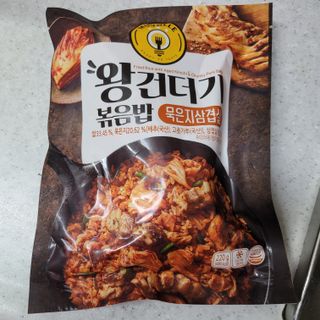 한성기업 무볼레 왕건더기 볶음밥 묵은지삼겹살 — 5점을 준 리뷰어가 2021년 10월 올린 사용 사진