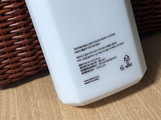 타포미 멜로우 터치 바디로션 500ml — 5점을 준 리뷰어가 2023년 3월 올린 사용 사진