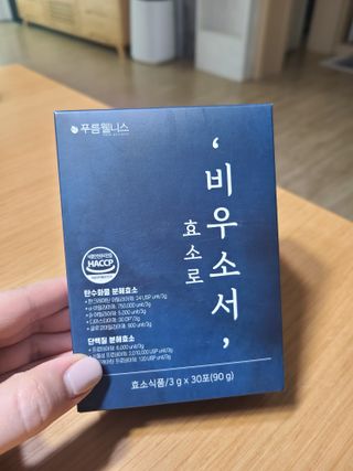[푸름웰니스] 효소로 비우소서 1개월분-30포 — 5점을 준 리뷰어가 2022년 1월 올린 사용 사진