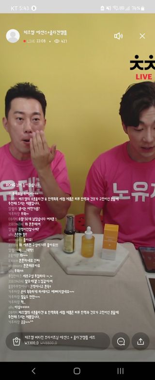 0.8L 마케팅팀 나만의 슬기로운 공팔추천생활 — 5점을 준 리뷰어가 2021년 6월 올린 사용 사진