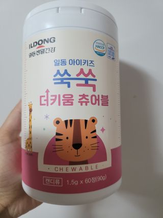일동아이키즈쑥쑥 일동 아이 키즈 쑥쑥 — 5점을 준 리뷰어가 2022년 10월 올린 사용 사진