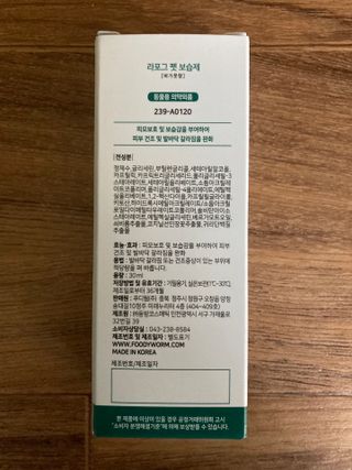 초콜렛푸딩님이 올린 리뷰 사진 2