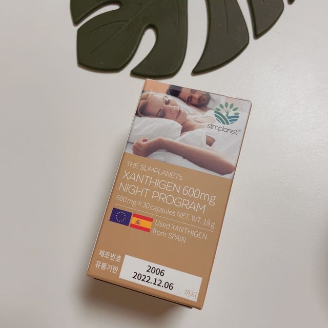 슬림플래닛 잔티젠 600mg 굿밤 다이어트 리뷰 사진