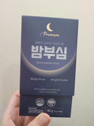 pussyess님이 올린 리뷰 사진 1