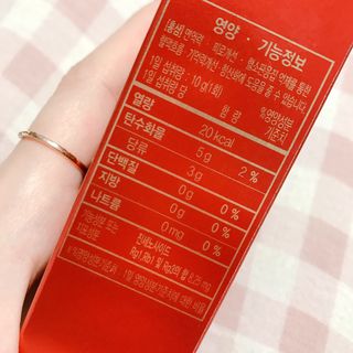 힘내라김홍삼 하루홍삼정스틱 10g x 10포 — 2점을 준 리뷰어가 2021년 3월 올린 사용 사진