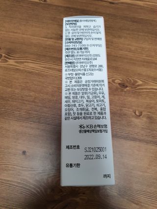 해피해피님이 올린 리뷰 사진 2