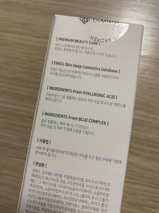 탐니크 바디미스트 릴리아나 150ml — 4.5점을 준 리뷰어가 2021년 1월 올린 사용 사진