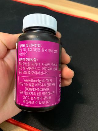슬림플래닛 가르시니아 2500mg 비포밀 — 5점을 준 리뷰어가 2021년 1월 올린 사용 사진